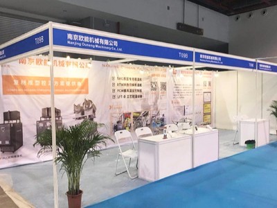 第3屆廣州復(fù)合材料及制品展覽會(huì)，模溫機(jī)廠家「歐能機(jī)械」參展啦！