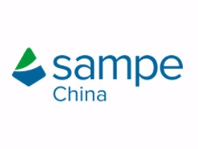 SAMPE中國2019年第十四屆復(fù)合材料制品、原材料、模溫機(jī)溫控設(shè)備展會(huì)