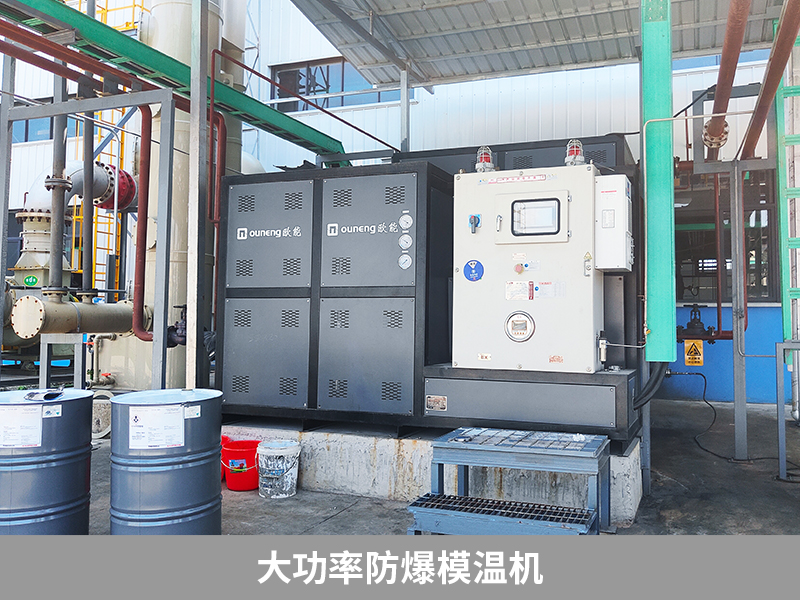 大功率防爆模溫機(jī)需要備案嗎？