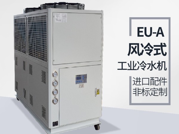 風(fēng)冷式冷熱一體機冷凝器保養(yǎng)是為什么呢？「歐能機械」專業(yè)解答