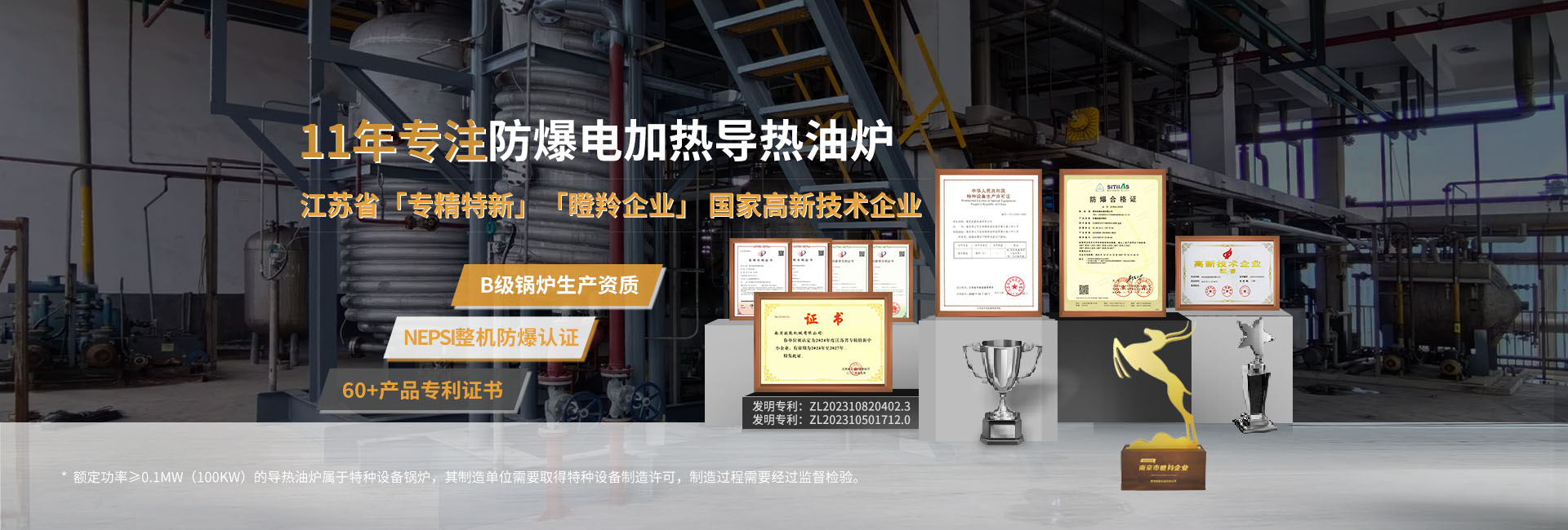 安全節(jié)能模溫機(jī)，油溫機(jī)，水溫機(jī)，冷熱一體機(jī)溫控設(shè)備生產(chǎn)廠(chǎng)家