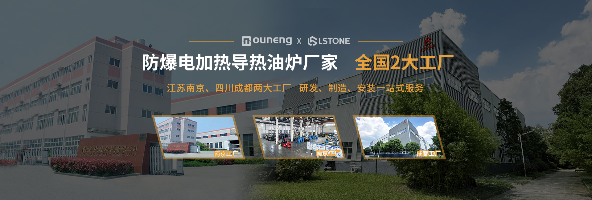 安全節(jié)能模溫機(jī)，油溫機(jī)，水溫機(jī)，冷熱一體機(jī)溫控設(shè)備生產(chǎn)廠(chǎng)家