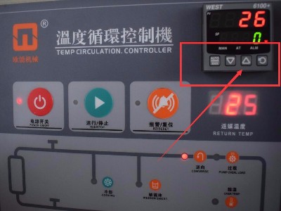 模溫機(jī)使用的正確方法和步驟，趕緊收藏！「歐能機(jī)械」