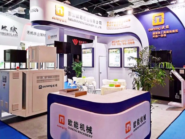 第26屆中國國際復(fù)合材料展覽會(huì)開幕，歐能機(jī)械與您相約上海！
