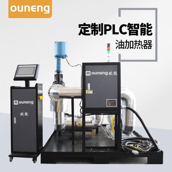 防爆型導熱油電加熱器