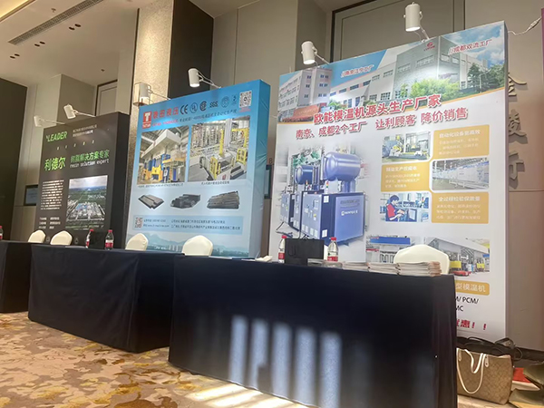 2024高性能復(fù)合材料模壓工藝應(yīng)用研討會，歐能機械期待與您合作